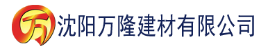 沈阳91香港下载建材有限公司_沈阳轻质石膏厂家抹灰_沈阳石膏自流平生产厂家_沈阳砌筑砂浆厂家